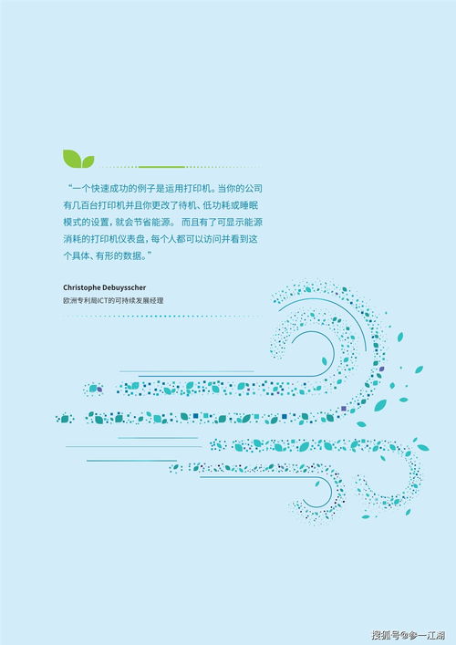 可持续IT 为何绿色IT革命的时机已然成熟